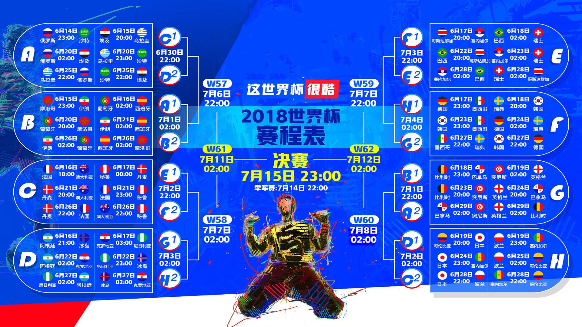 深圳队对阵勇士，戈贝尔关键进球定乾坤，最后2.1秒补篮绝杀，这场跨次元热身赛太疯了